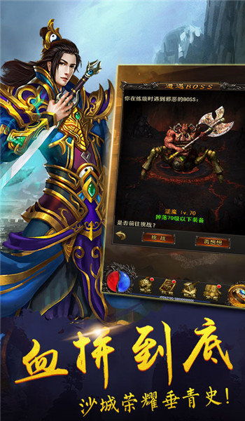 傲世帝尊（第104集），巅峰之路的辉煌篇章