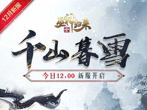 从仙界归来，赘婿的崛起（70集剧情解析）