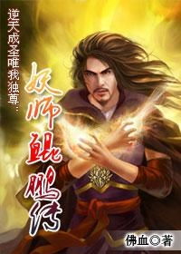唯我独尊，轩辕归来之荣耀重生
