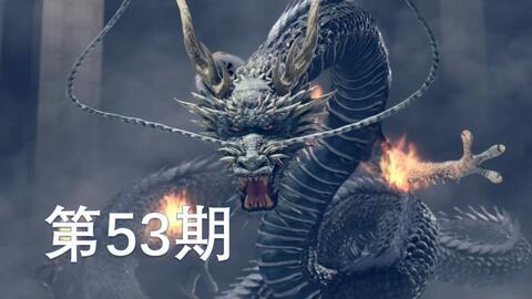 九州死神，神秘与力量的象征