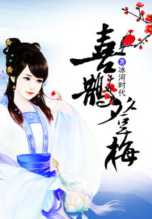 顾总夫人不好惹（全集）