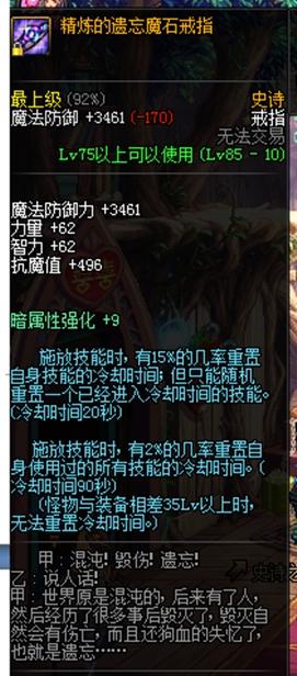 江湖护宝人，传承与冒险的80集壮丽史诗