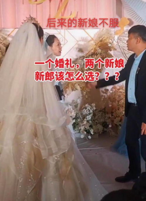 婚礼上的意外，我换新郎了