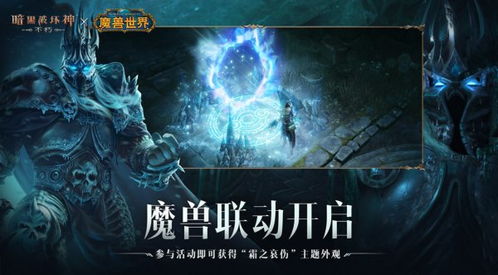 风神殿，神秘力量的庇护之地