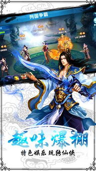 龙腾天下，啸傲江湖的传奇故事——龙腾风云啸天下（共108集）深度解析