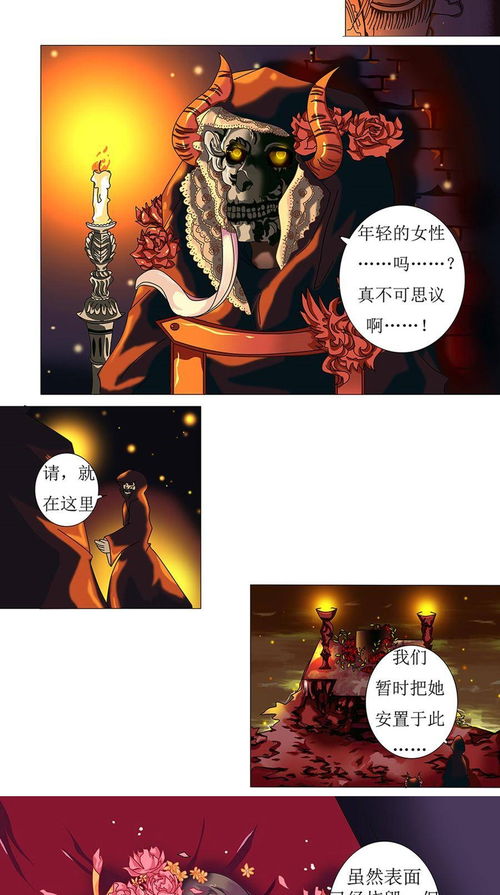 风水神婿，命运交织的传奇故事（第102集深度解析）