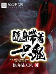 威震九州已完结_威震九州txt