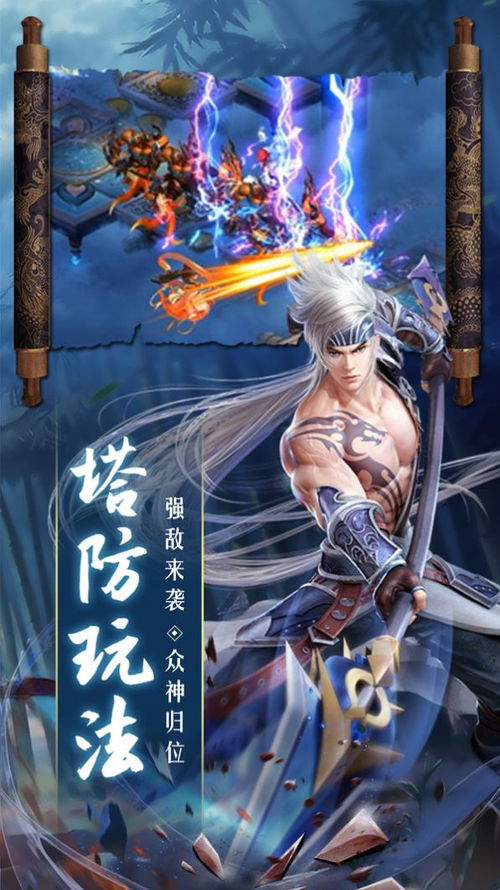 龙尊判官（90集）_龙尊一怒无弹窗