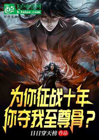 震世至尊（100集）_震世狅龙