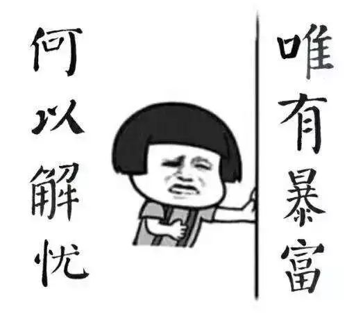 暴富从捡漏开始（100集）_暴富从捡垃圾开始免费阅读