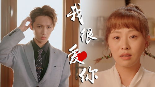 我才不要当太子妃呢（84）_