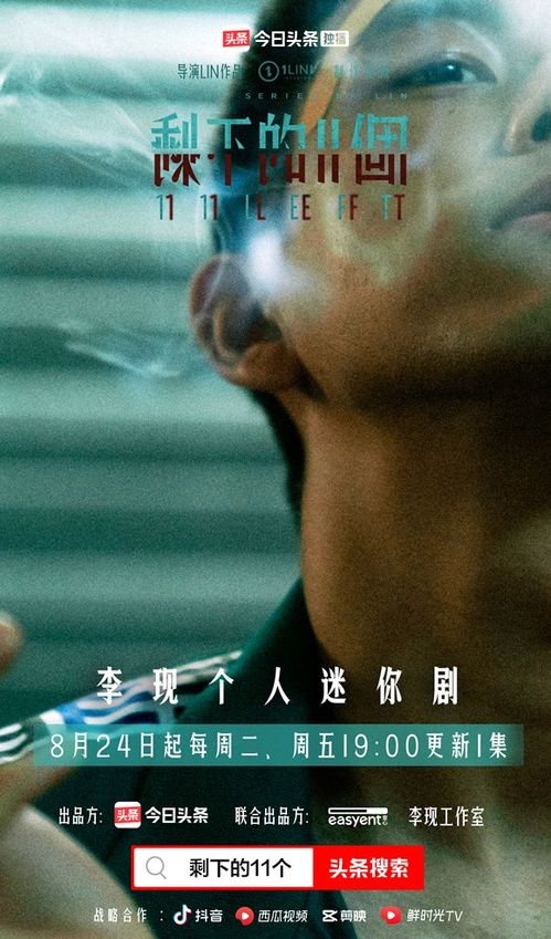 消失的妻子（80集）_消失的妻子六集迷你剧剧情介绍