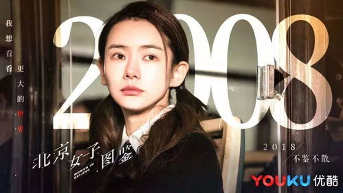 光头女人的重生_光头女人的重生电视剧免费观看