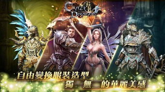 新：狂龙归来（83集）_狂龙归来狂龙归来