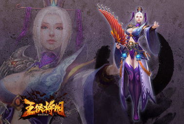 逍遥医仙躲艳记_逍遥医仙全文免费阅读