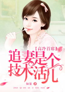 千亿总裁追妻忙（100集）_总裁千亿追妻免费阅读