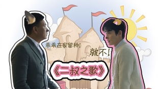 叔的小祖宗闪婚后爆宠了_叔的小祖宗闪婚后爆宠了小说