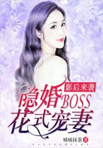 替嫁甜婚霍总宠妻花样多_替嫁甜婚霍总宠妻花样多短剧全集免费观看完整版