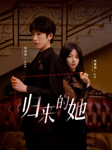 家有萌宝：傅少的在逃小娇妻_家有萌宝傅少的在逃小娇妻短剧演员表