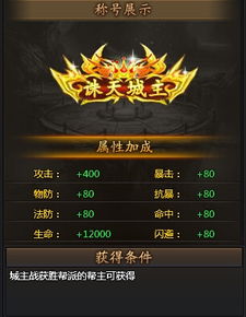 战龙啸天_战龙啸天李萧天