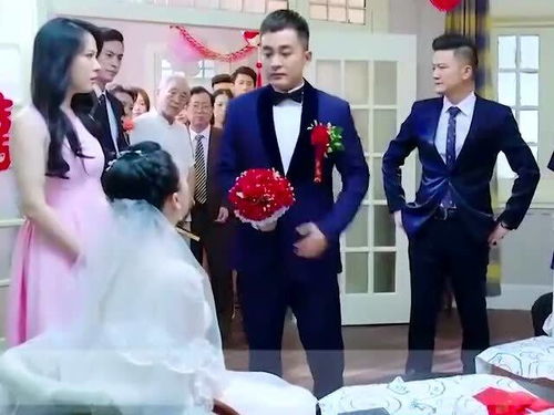 结婚当天怒换新郎_结婚当天怒换新郎什么意思