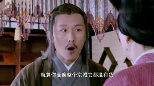 叫声神医爸爸（84集）_叫声爸爸的来历