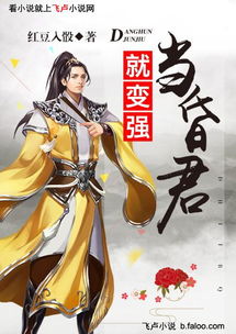 史上最强昏君_史上最强昏君短剧在线观看免费全集