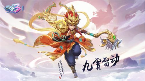 镇国龙神_镇国龙神全文免费阅读