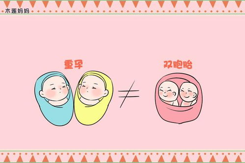 一胎双宝：妈咪快到爹地怀里！(99集)_一胎双宝妈咪快跑