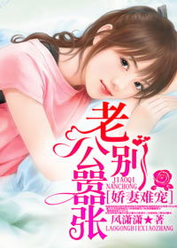 闪婚后，发现老公是隐藏富豪（100集）_闪婚后发现老公是总裁的小说