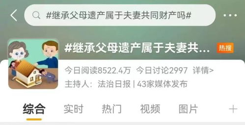 离婚后继承亿万财产(80集)_离婚后继承亿万财产小说阅读