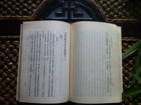 新版 盖世尊主（77集）_盖世尊王全文阅读