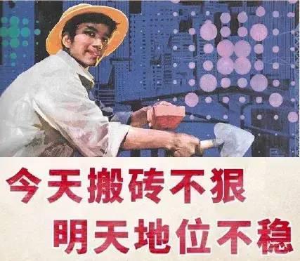 超级打工王（100集）_超级打工人