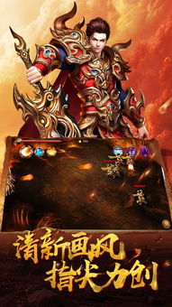 至尊战神奶爸（80集）_致尊战神奶爸