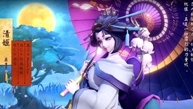 天选京贵女(27集)_天选姬是谁