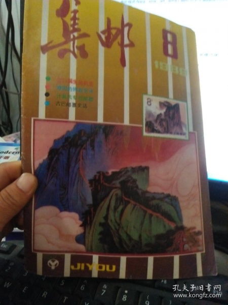 89集_