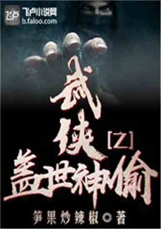 大夏龙神 盖世龙神_大夏龙神 盖世龙神免费阅读