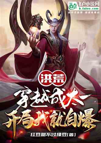 穿越医仙他不解风情（88集）_穿越医仙毒圣
