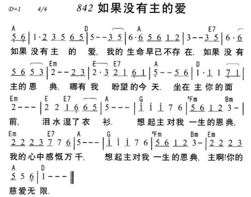 从未说过我爱你（100集）_从未说过爱你歌词