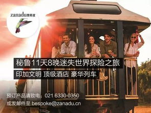 从你的全世界错过_从你的全世界错过短剧免费观看