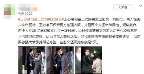 分手后嫁给渣男他小叔（80集)_分手后我嫁给了顶级流量全文免费阅读