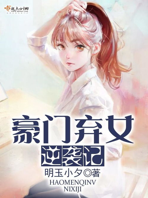弃婚之龙帅逆袭_弃婚之龙帅逆袭短剧全集100集