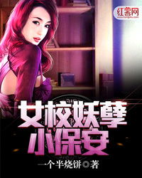 妖孽小保安_妖孽小保安短剧全集