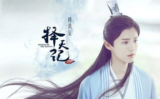 权宠天下137集_权宠天下137集全集免费观看视频