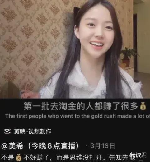 我的九个干妈都是大佬95集_我的九个干妈都是大佬95集