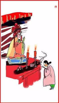 从拯救老祖宗开始暴富_从拯救老祖宗开始暴富短剧免费观看