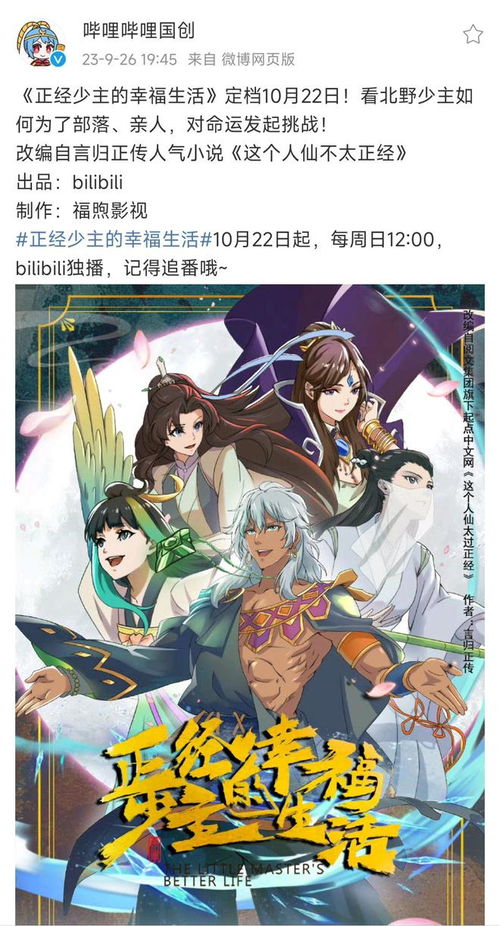 傲世龙君_傲世龙君短剧免费观看