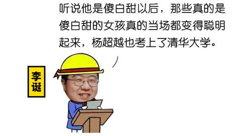 我闪婚了个财阀大佬（100集）_我闪婚了个亿万富翁免费阅读