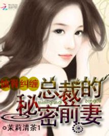 蚀骨囚婚（60集）_蚀骨囚婚60集结局