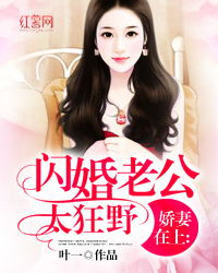 女总裁的统帅老公_女总裁的统帅老公短剧免费观看